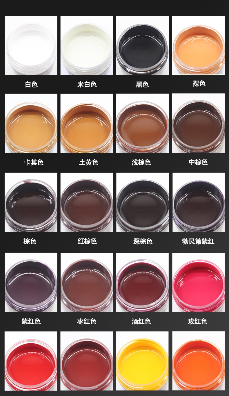 易洁亮50g补色膏详情页_09