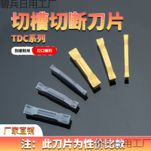 вД൶ƬTDC2 TDC3 TDC4܇䓼CعK