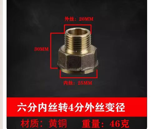 구리 조인트 직경 변경