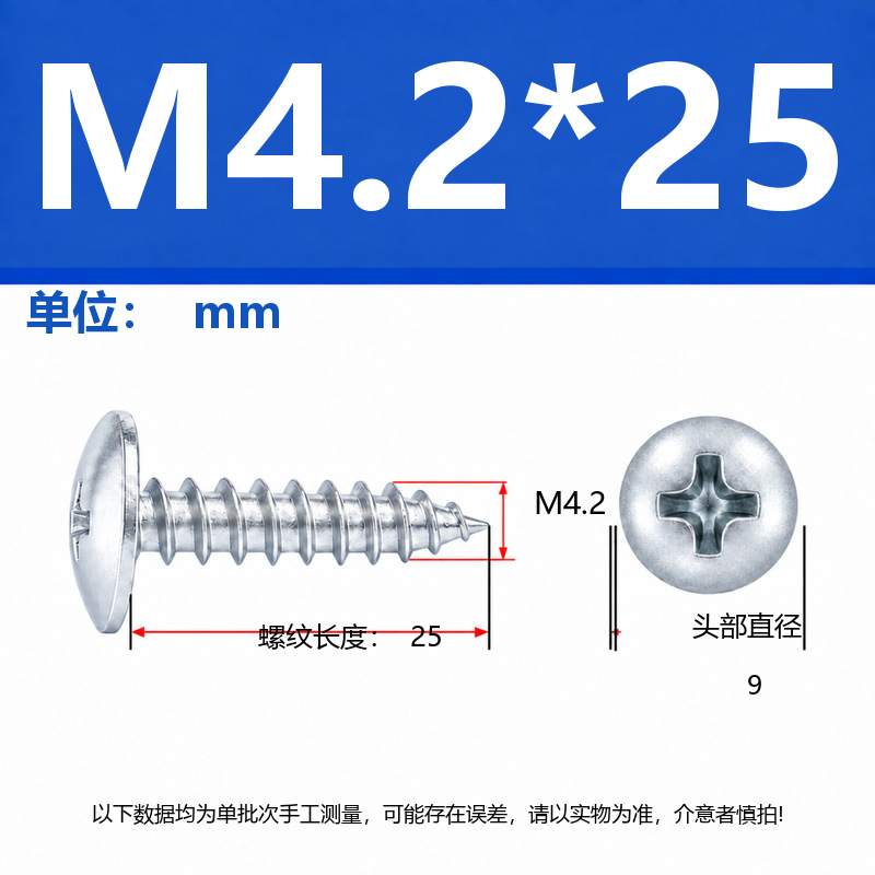 4.8 Grado de gran cabeza plana auto-tapping hierro rígido de carbono galvanizado verde y negro cabeza de hongo tornillo auto-tapping gran cabeza redonda auto-tapping cruz