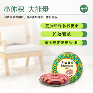 Li Brand Mosquito Repellent Incense Sandalwood 1 Tray * 10 Circles Whole Box Fine Plum Mosquito Repellent Incense Sandalwood Hotel Wholesale Wholesale Whole Box