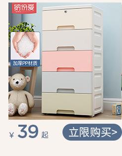 b2b详情页关联营销模版-2_07