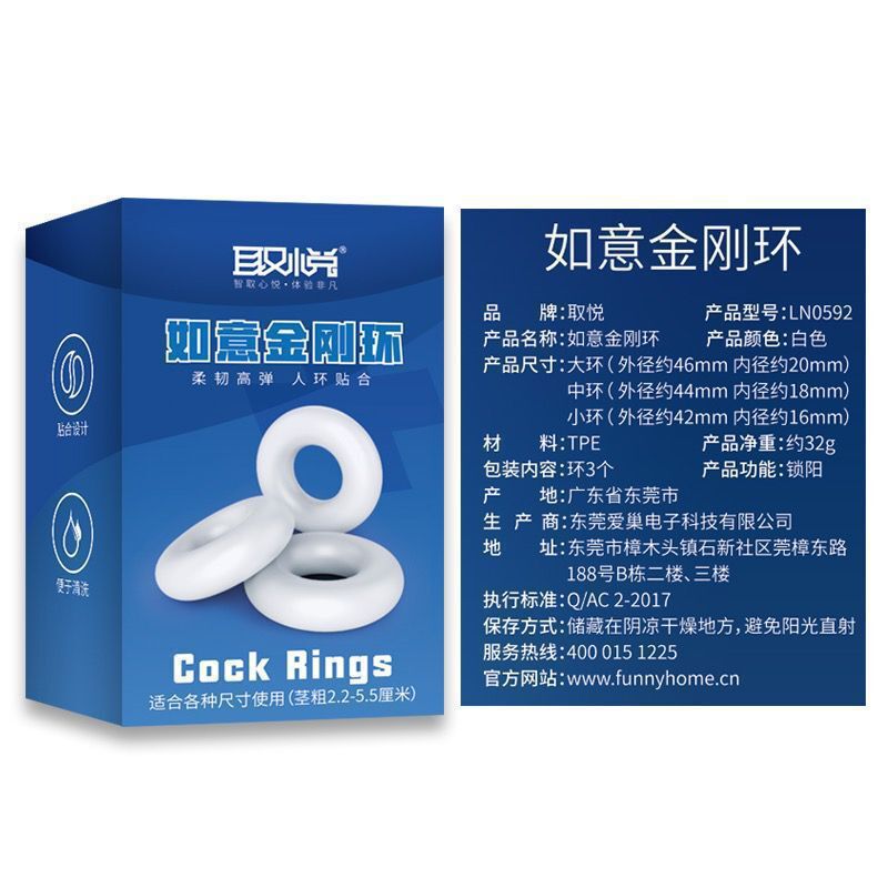 Anillo de bloqueo masculino triple restricción prepucio del pene, anillo de bloqueo para adultos. image 5