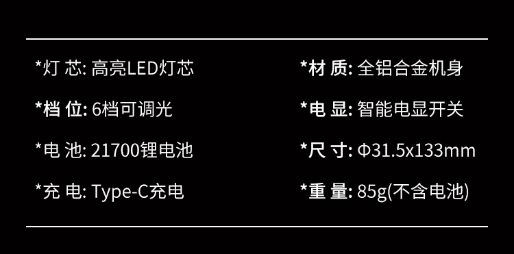 Lingfei JD-P1 High-Brightness Flashlight Rechargeable Portable Outdoor Household Aluminum Alloy Long-Range Cross-Border Wholesale In Stock