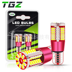 Tgz Hot Selling Car Led Width Light T10 W5W 57 Lights High Brightness Small Light License Plate Light Driving Light Seven Colors 12V