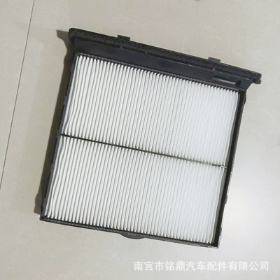 Applicable to 18 Subaru Air conditioning filter