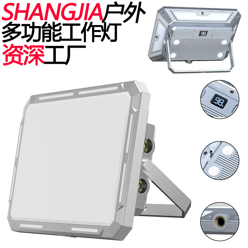 Transfronteriza nueva luz de trabajo portátil al aire libre tienda de campaña luz recargable impermeable Super brillante fuerte luz multifuncional Luz Portátil