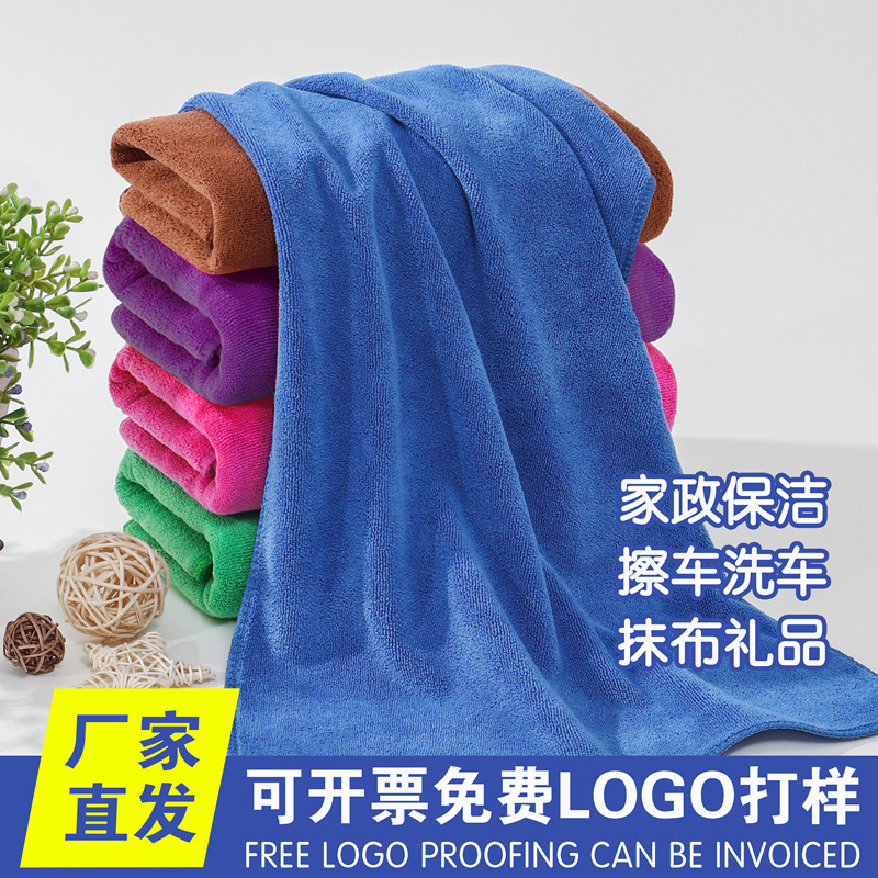 加厚吸水洗车毛巾大号细纤维擦车巾清洁抹布家政专用保洁毛巾批发|undefined