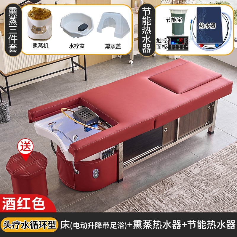 ハイエンド電動ベッド美容院専用シャンプーベッドマッサージベッドマッサージベッドマッサージベッド水循環くん蒸足浴潮|undefined