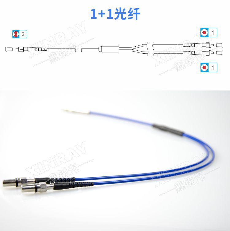 Y型光纤 SMA905 1-2 光纤 传光束 光纤反射探头石英光纤 600um