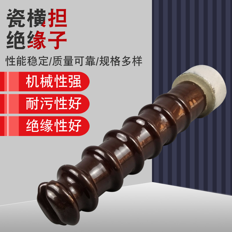 陶瓷绝缘子支柱ZSW系列防污高压户外批发高压绝缘