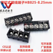HB825-8.25mm �ř�ʽPCB�Ӿ����� �_��8.25MM ��������ɫ�Դ����