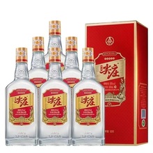 白酒批发 尖庄酒52度浓香型白酒整箱500ml*6瓶新款绵柔尖庄酒红优