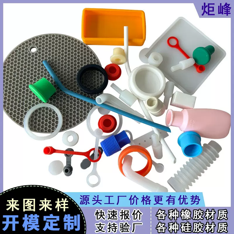 定制跨境硅胶制品硅胶家居宠物用品工业用橡胶制品密封圈硅胶杂件