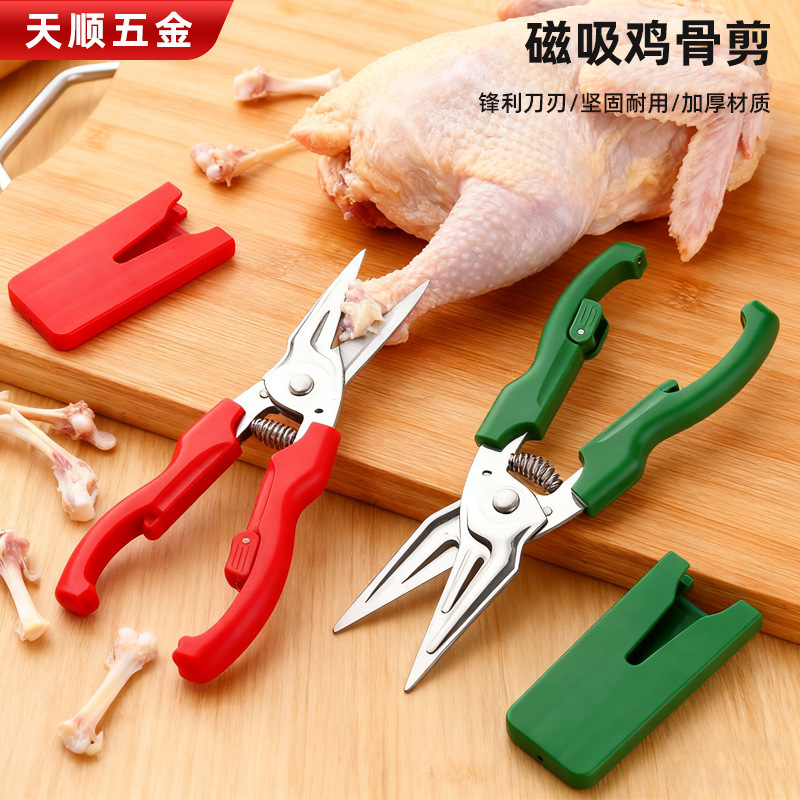 Refrigerator Magnetic Scissors, Kitchen Scissors, Multifunctional Household Powerful Chicken Bone Scissors, Stainless Steel Barbecue Scissors Wholesale