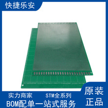 �ľ�f�ܰ� 5*7CM 2.54MM�׾� ������ �f�ð� ��·��