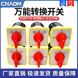 按钮开关;连接器;行程开关