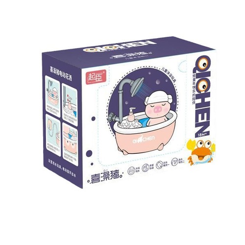 Cross-border baby bathroom bath toys shower piggy electric shower head children's water toys wholesale
