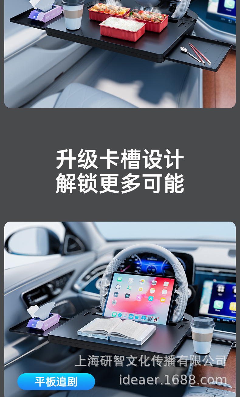 Steering wheel table board, car laptop stand, tablet table, office work desk for the driver's seat A15