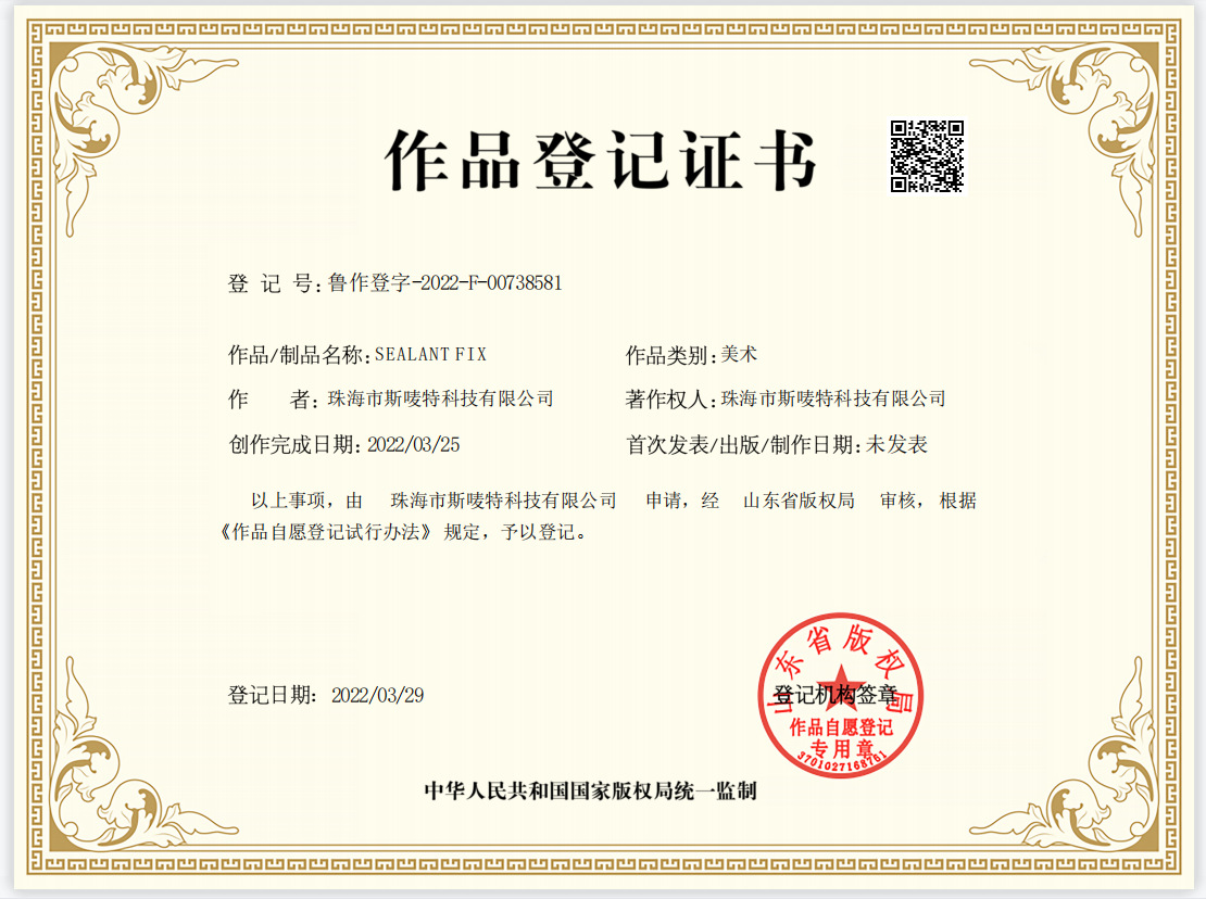 微信图片_20220330153353