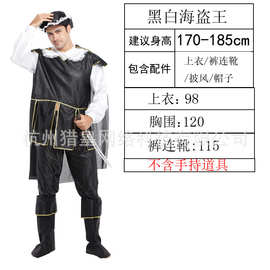 万圣节成人演出服表演服海盗服装杰克船长M-0087-黑白海盗王