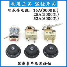 ���ը�t�ؿ��_�P ���K�ؿ��� ���c�C�_ˮͰ���o�ضȿ��ƴ���