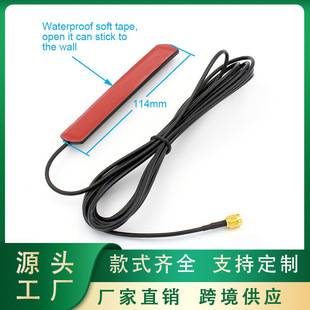 ܇�d����wifi�쾀 2.4G�NƬ�o���쾀·�����W���������쾀SMA���