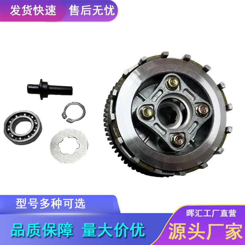 跨境厂家摩托车离合器总成ltalika150Z CG125大鼓适配多车型通用