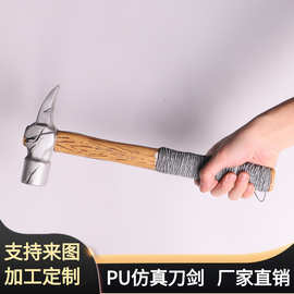 万圣节儿童节武器道具 小号PU发泡仿真羊角锤软质刀剑玩具BJ