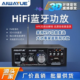 功放机;机柜插座