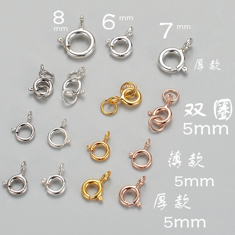 S925 Sterling Silver Spring Connector DIY Handmade Beaded Silver 