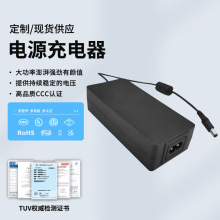 ���S����29.4V/2A늄�܇늄�݆�γ����15V3A���ܳ��45W60W�ԴF