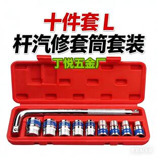 �S��ֱ�IL�Ͱ��ּ��L��Ͳ10���׹�����C�޽M�����b����