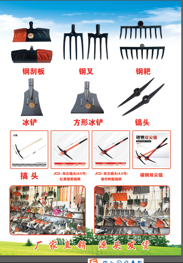 微信图片_20240419110540