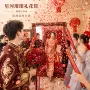 气氛结婚酒吧手持礼花筒