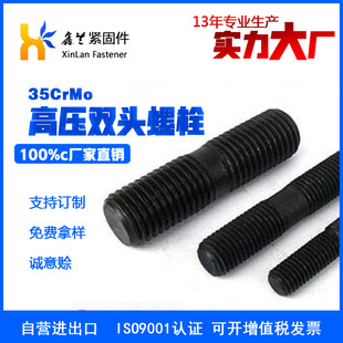 ASTM A193 B7Ӣ���p�^��˨Ӣ���ݽz�߉��p�^��˨