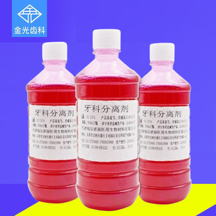 �����X�Ʋ��� ��ʯ�����Ϸ��x��200ml 500ml �����c���x��