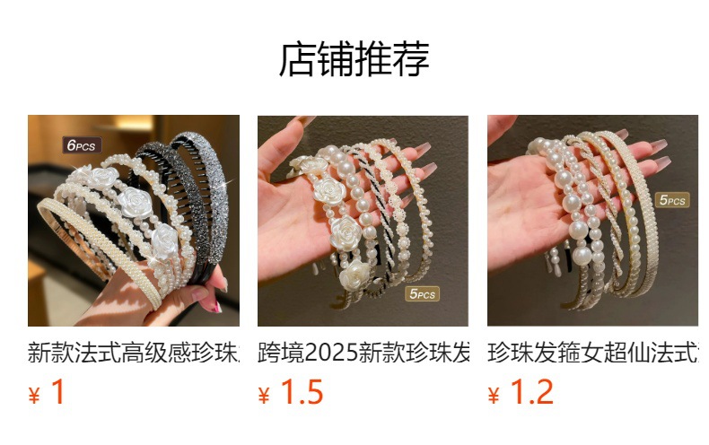 预览状态下无法点击,发布后,可点击跳转到对应的商品页面