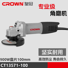 �ʹڽ�ĥ����ĥ�׹�����и��CT13571-100С�Ͷ๦��ĥ���ɰ��