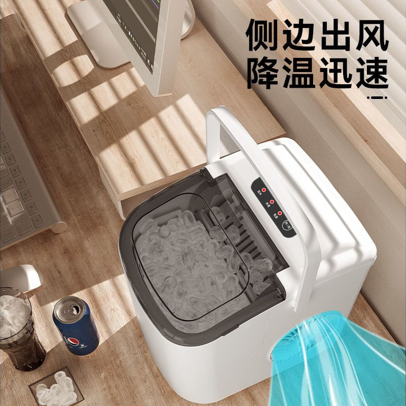 Máquina de hielo Huikang pequeña tienda de té de leche comercial 5kg mini dormitorio doméstico redondo fábrica de hielo
