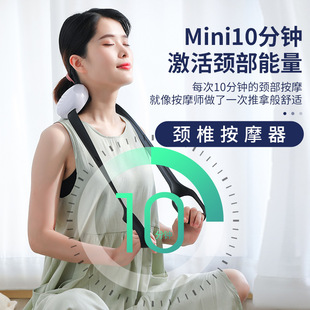 Cross-Border Multifunctional Cervical Spine Massager Wireless Charging Portable Home Shoulder and Neck Massager Stretching Shawl