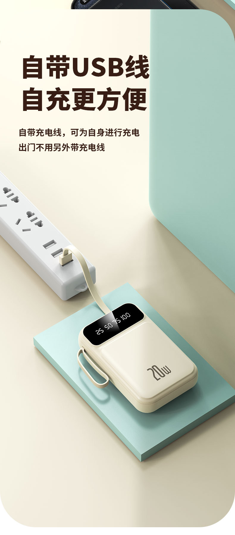 3C Sertifikası 20000mAh Yüksek Kapasiteli Dört Kablolu Hızlı Şarj Powerbank Uçağa Uygun Mobil Güç Kaynağı LOGO Hediye