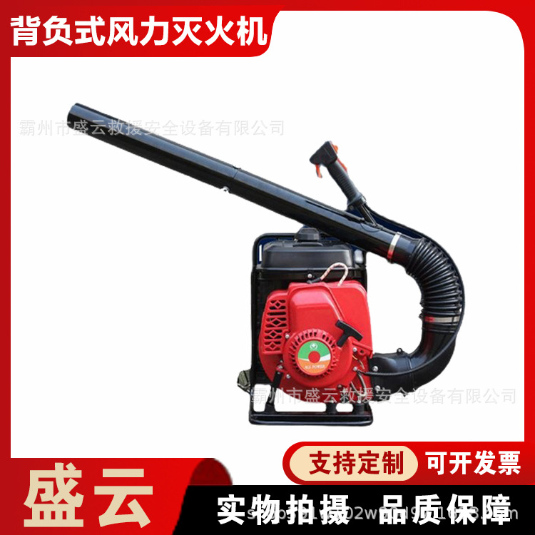 6MF-23-51A背负式风力灭火机手电两用吹风机多用途二冲程清理机