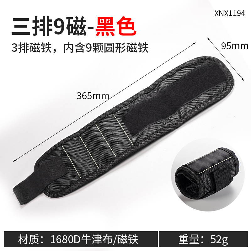 Pulsera magnética potente de cinco filas de estilo explosivo transfronterizo Pulsera súper portátil Amazon Pulsera magnética magnética