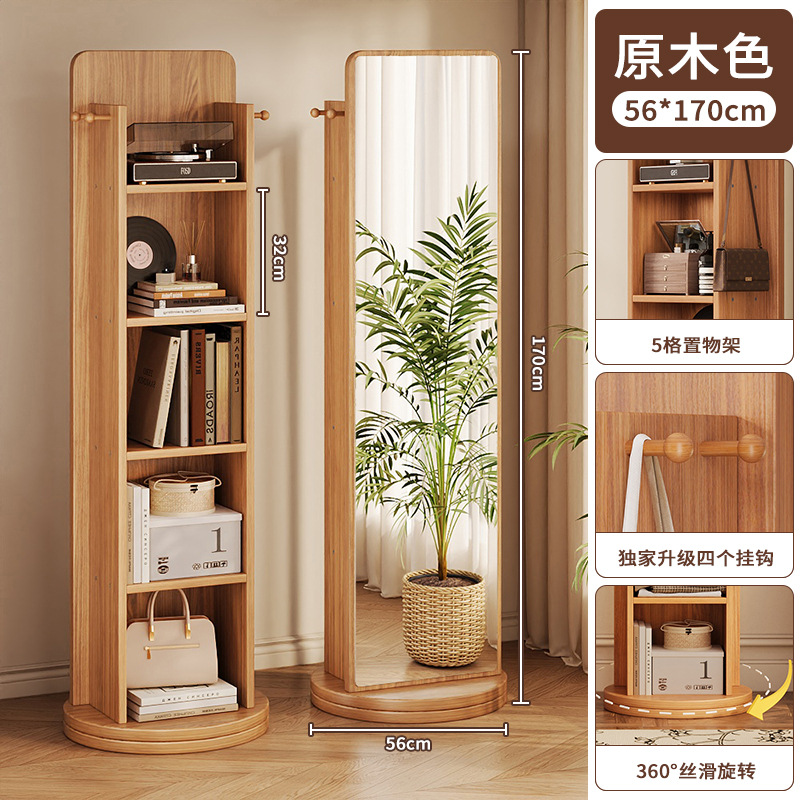 ✷※【Стиль книжной полки】Натуральное массивное дерево 【Квадратный двухслойный】56*170 с вращением + вешалка для одежды. Покрытие от повреждений.✷※