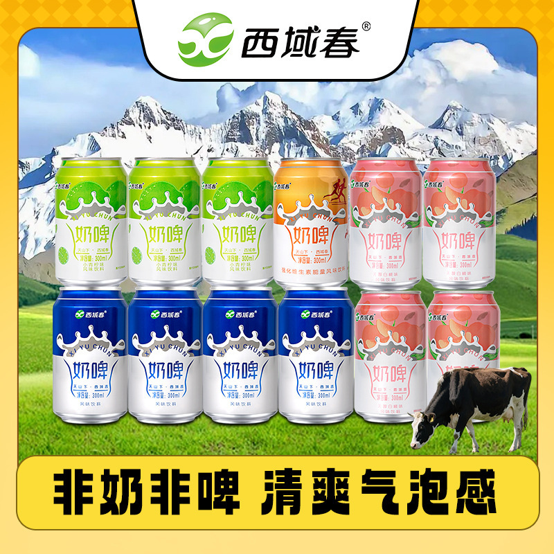 西域春 ミルクビールミックス 300ml×12缶 4種ミックスパック 飲み放題 フレッシュミルク風味 便利な乳飲料|undefined