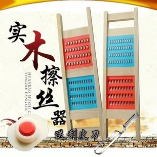 Household and Commercial Dual-Purpose Potato Shreds Vegetable Grater Thick and Thin Shredded Vegetable Cutter Slices Kitchen Multi-Functional Set Gankun