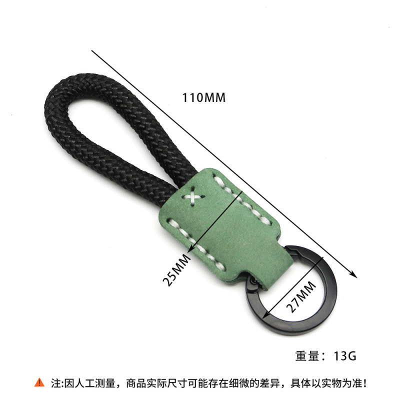 手工真皮钥匙扣挂绳挂件时尚编织绳钥匙圈网红轻奢汽车钥匙链批发|undefined