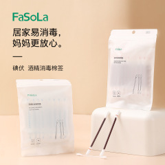 FaSoLa Travel Portable Disposable Povidone-Iodine Sterilization Cotton Swabs Household Dual-Head Alcohol Cleaning Sticks Individual Packaging