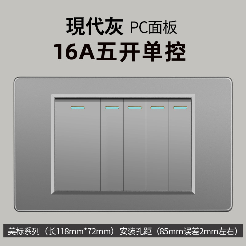 Sur americano gris estándar americano 1 interruptor 110 oculto 118 tipo Taiwán pared socket Vietnam comercio exterior panel